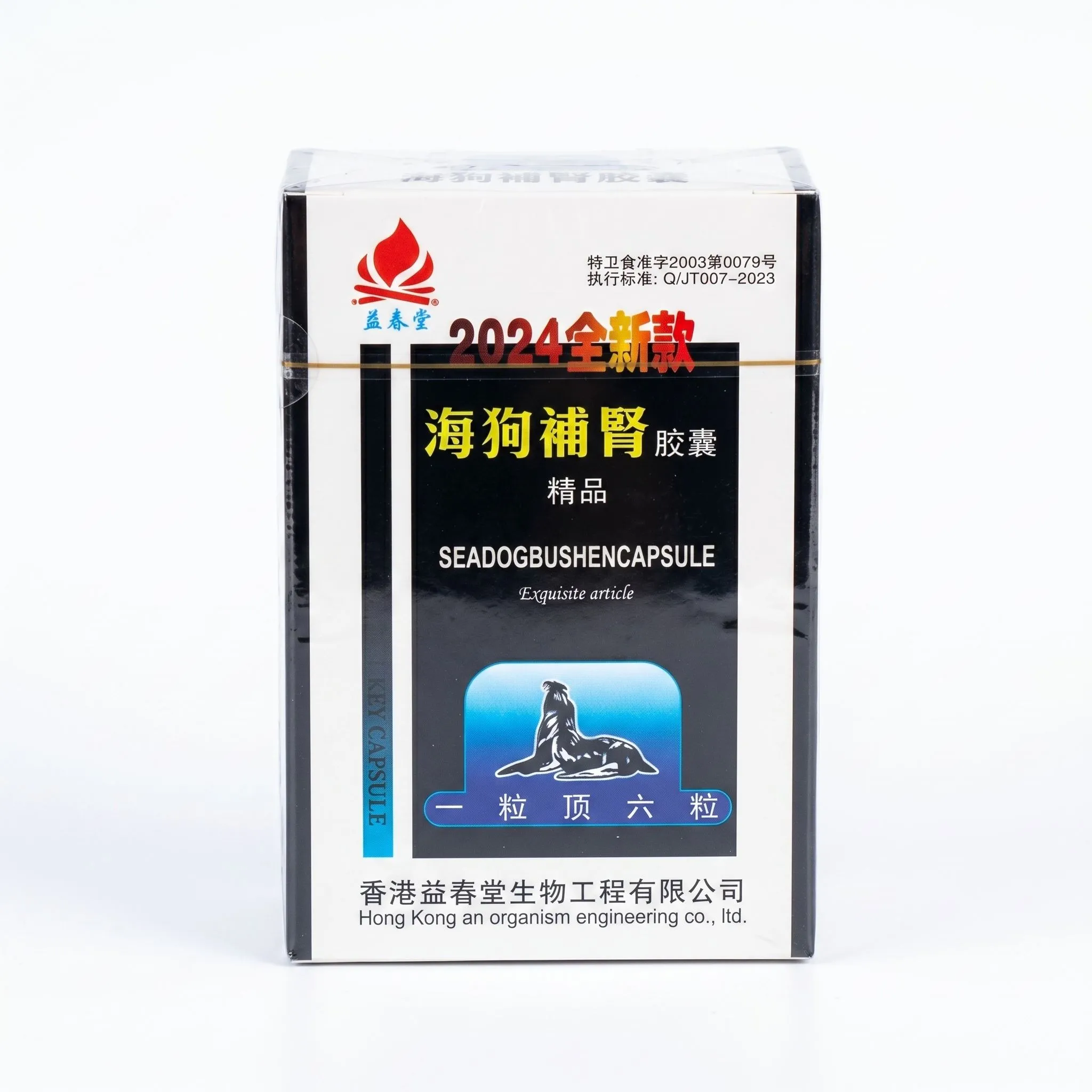 Product 5 preview