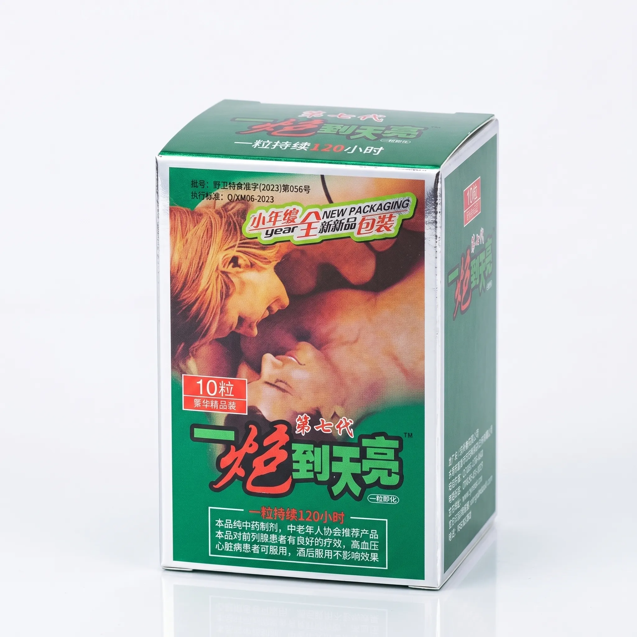 Product 6 preview